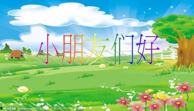 热门爆料投稿入口 瓜瓜吃瓜ppt,揭秘热门爆料投稿入口的神秘世界