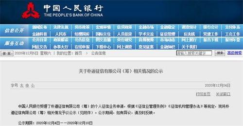 网曝热门事件劲爆视频在线观看 2025十大热点事件,网曝劲爆视频盘点